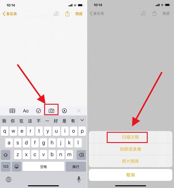 手机ps证件照制作教程,ps手机版如何制作一寸证件照