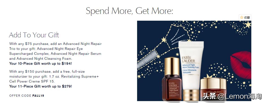 雅诗兰黛礼盒8.5折直播间秒杀,雅诗兰黛包邮