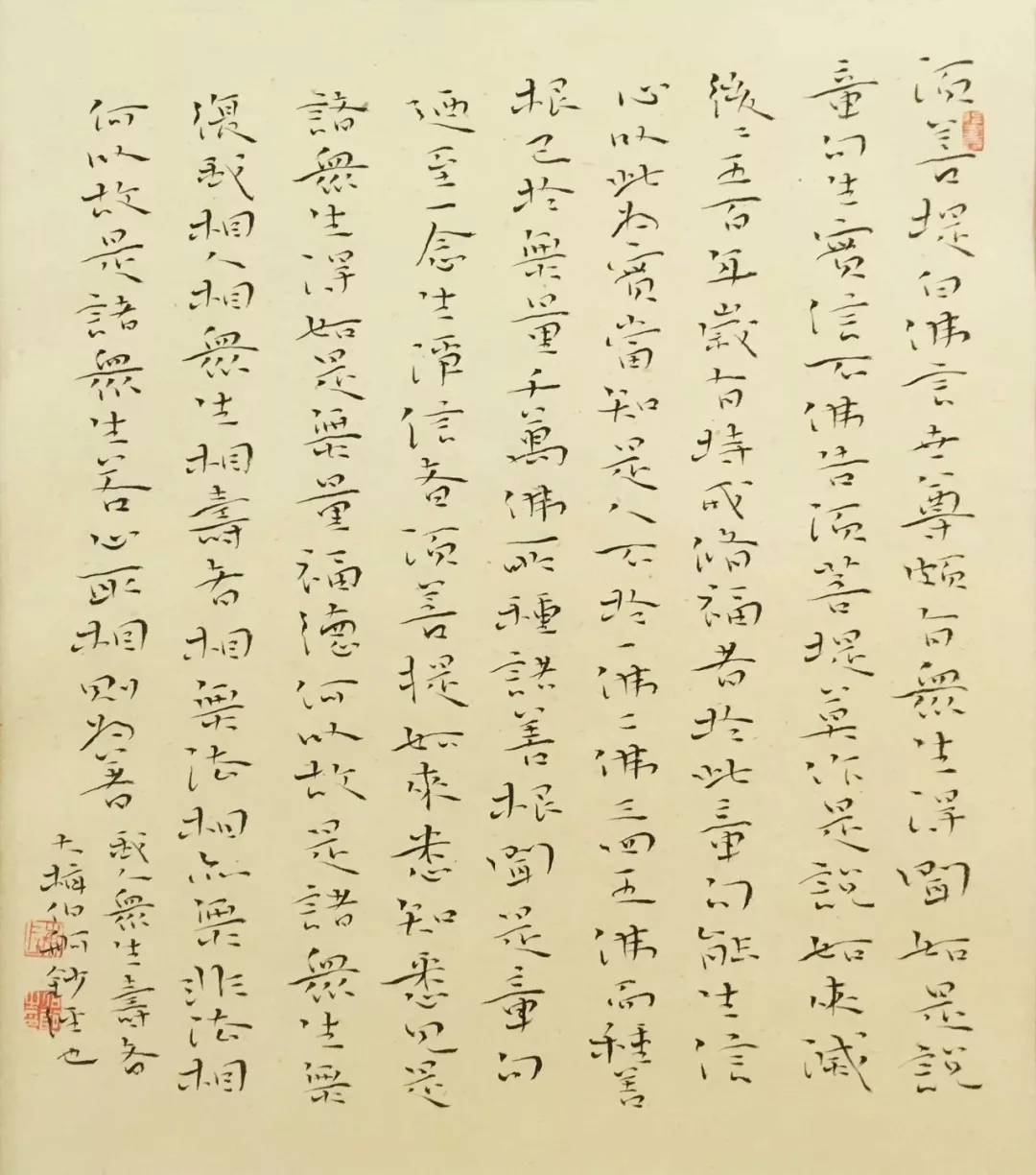 陈伯舸篆刻简介,心迹书法作品