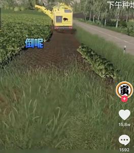 最真实的种田游戏免费,真实种水稻游戏