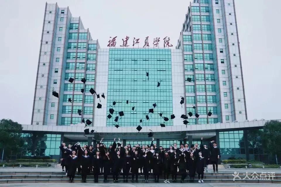 福建江夏学院事件,福建江夏学院案件