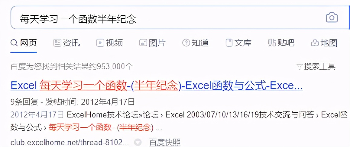 如何制作采购流程ppt,如何制作采购管理流程图