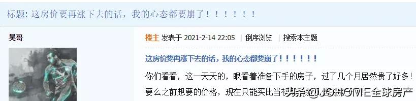 太拼了！中国买家宁愿隔离14天，也要来温哥华买房