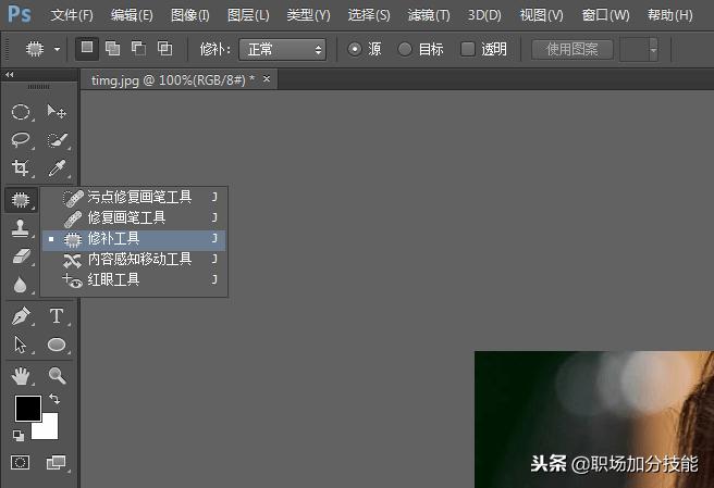 红眼、痘痘、水印的天敌,拿出修复工具来消灭它们!