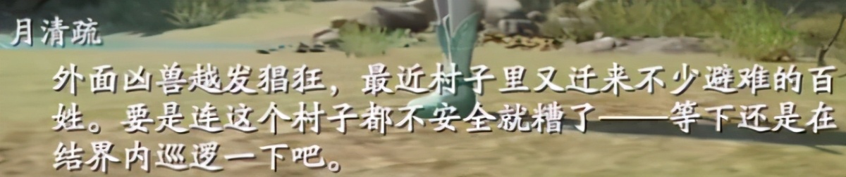 仙剑奇侠传7试玩版什么时候上线,仙剑奇侠传7试玩版下载