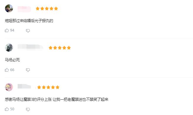 某科学的超电磁炮炮姐高光,某科学的超电磁炮炮姐高光时刻