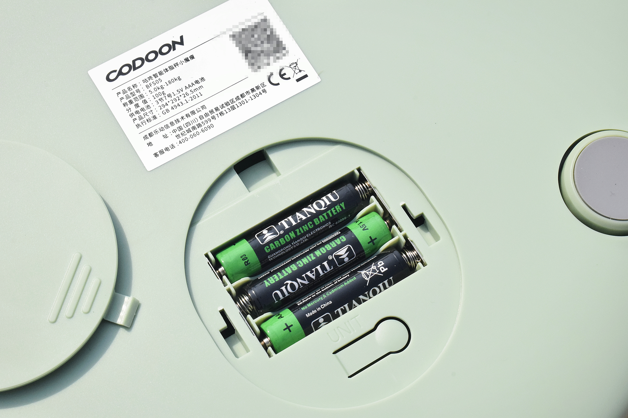 哪款体脂秤测体脂最准确测评,咕咚小魔瘦体脂秤身材管理好帮手