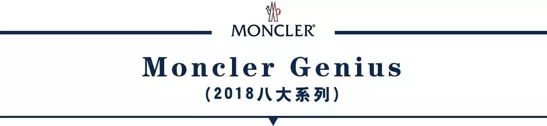 moncler蒙口羽绒服真假如何辨别,羽绒服挑选指南面料