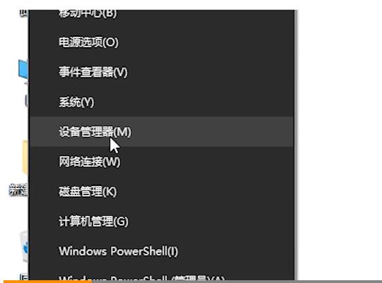 麦克风怎么连接电脑,麦克风怎么连接电脑教程