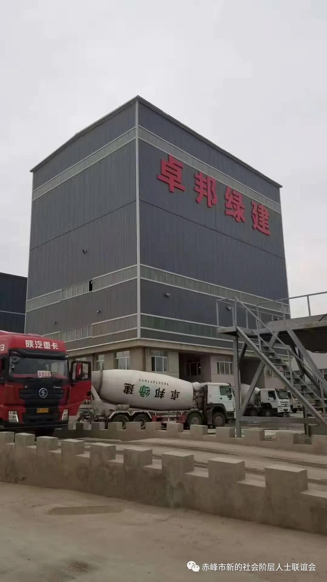 走访新联会新会员,赤峰新联会年会