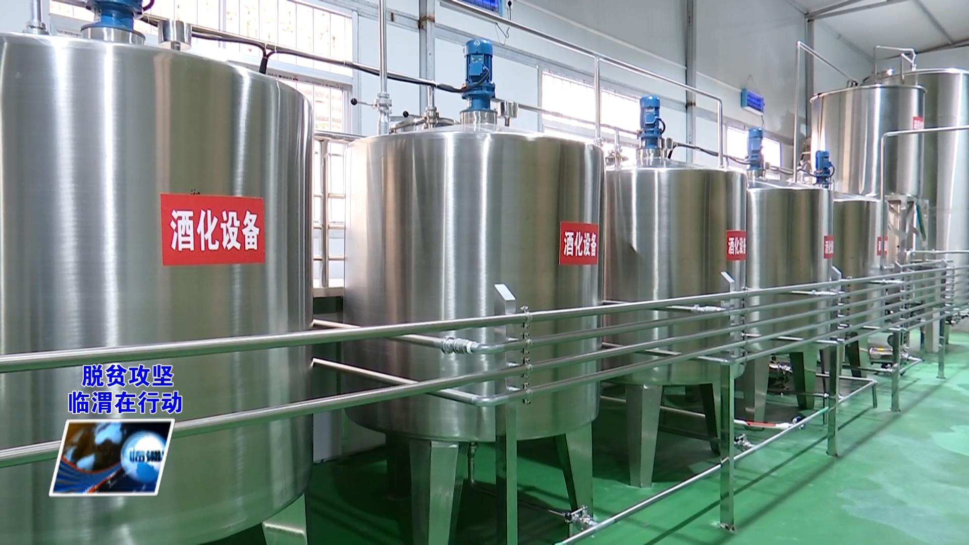 渭南市临渭区桥南镇畅家村,渭南桥南畅家村