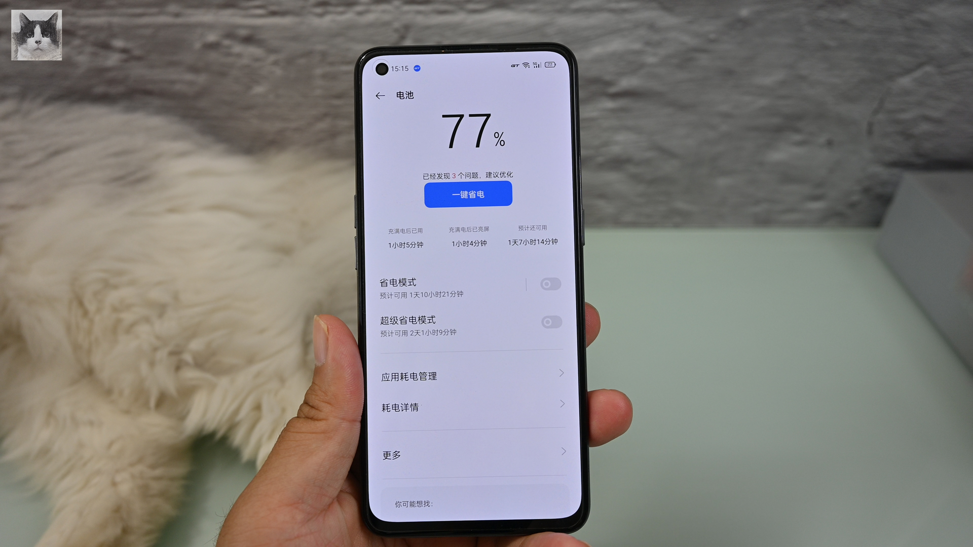 realme真我gt大师版屏幕总成,realme真我gt大师探索版配置参数