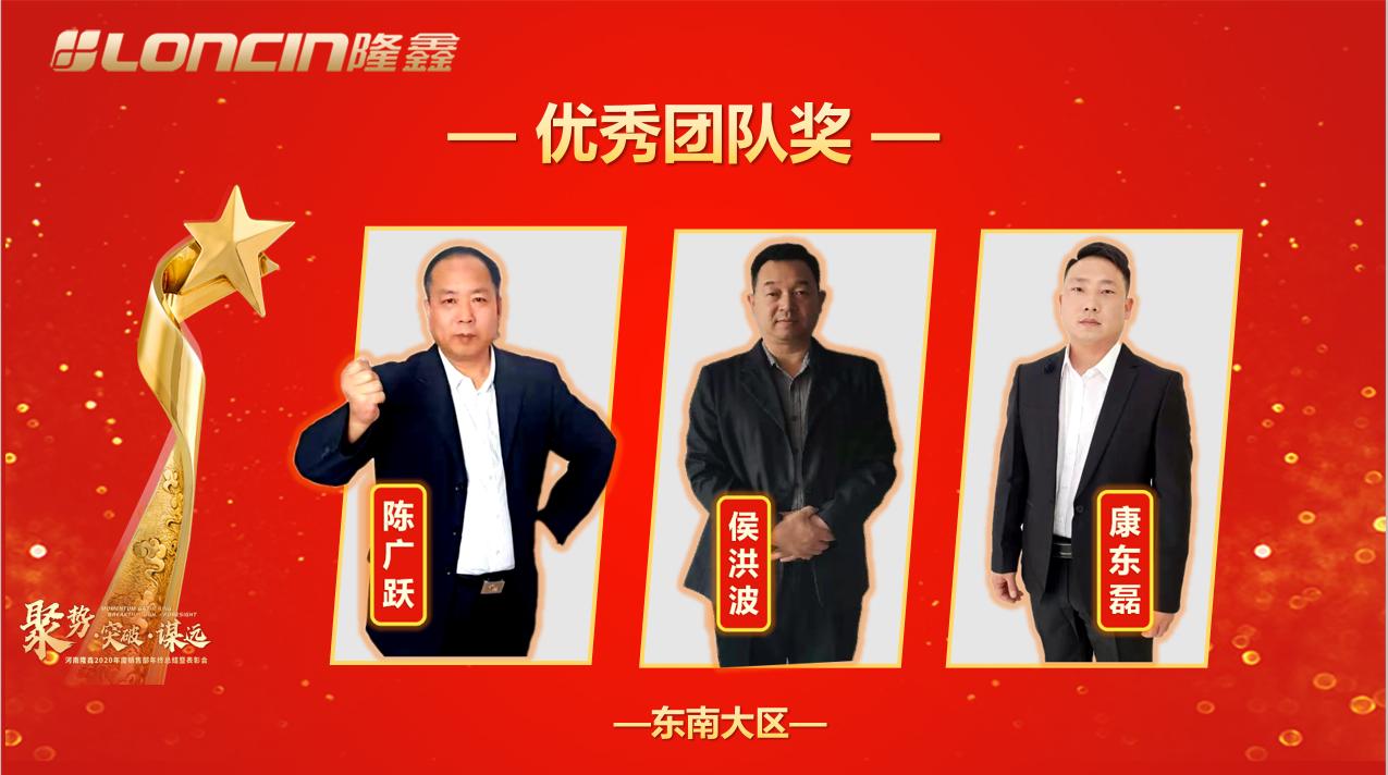 隆鑫致敬奋斗者,隆鑫动力摩托