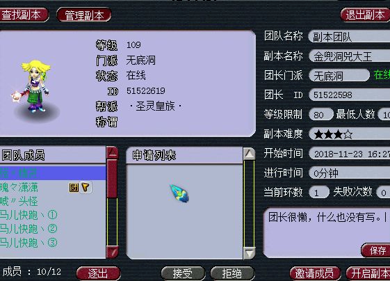 低投入129五开推荐阵容,低预算129五开玩什么组合