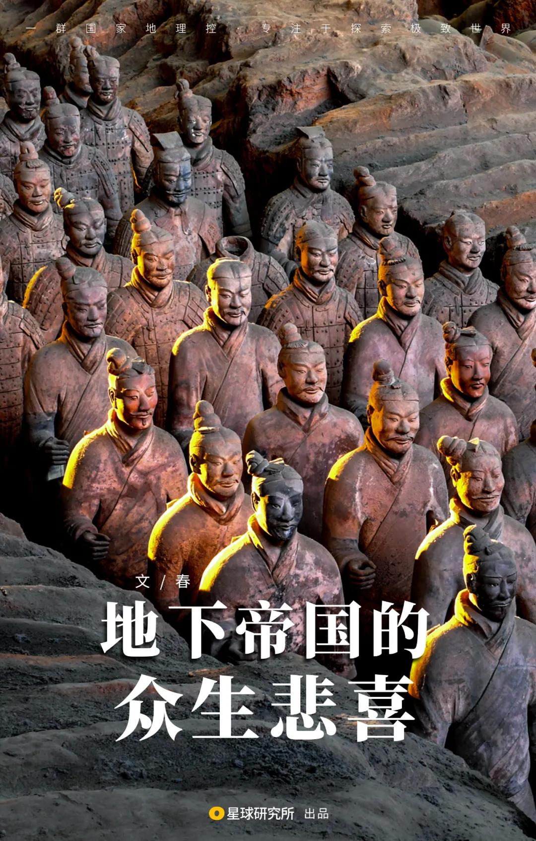 秦始皇兵马俑位于什么地方,秦始皇兵马俑为什么要建造