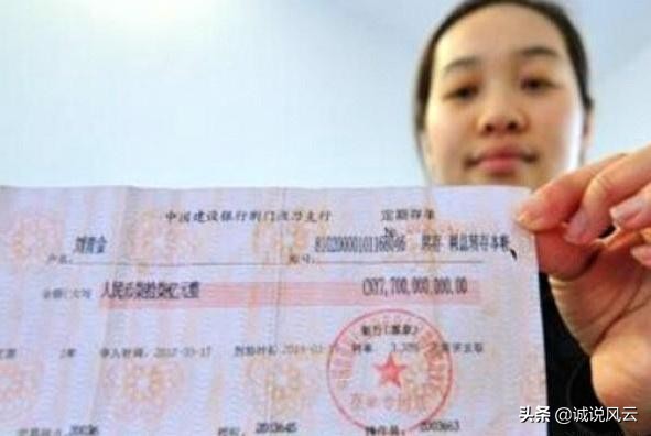 20万存款存银行哪家利息最高,银行30万元存款三年利率会变动吗