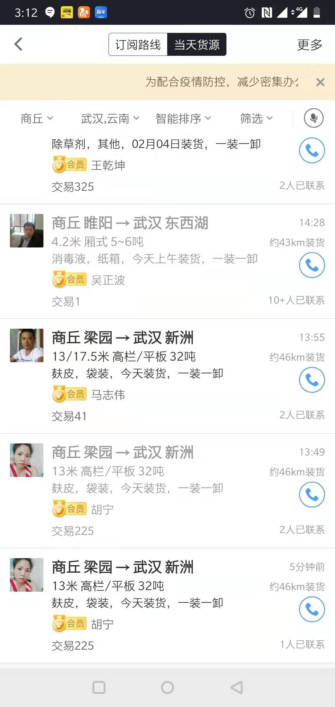 6.8米高栏货车最近运费行情,6米8仓储货车最新价格表