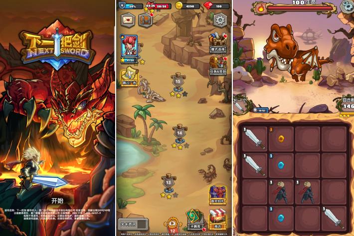 皇室战争游戏全部攻略,皇室战争一样玩法的游戏推荐