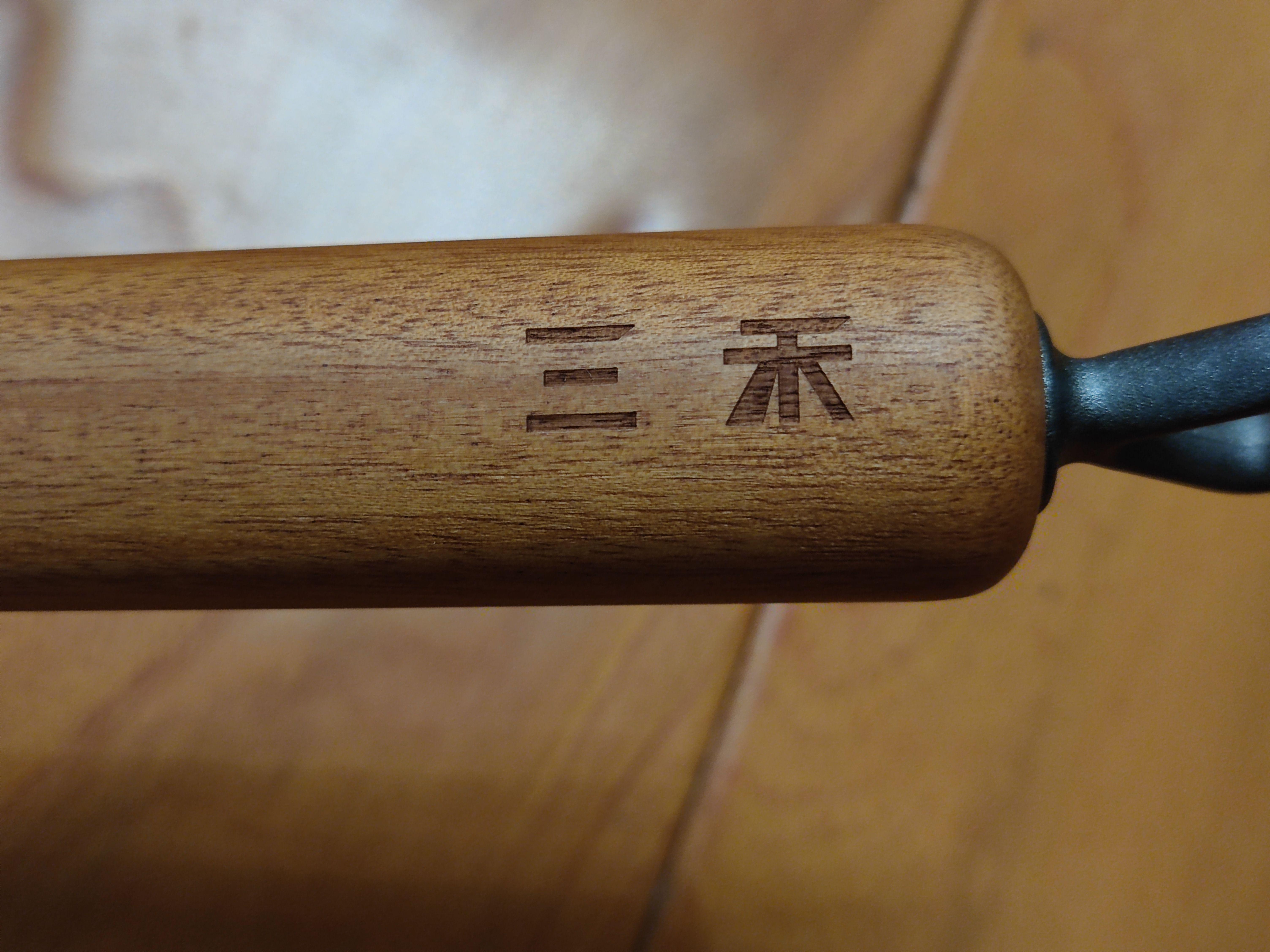 炒菜三步法,三禾铁锅的正确开锅方法