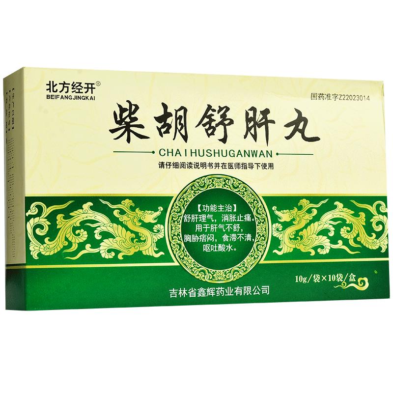 补气血补肾补脾中成药女性,大补气血补肾养肝的中成药