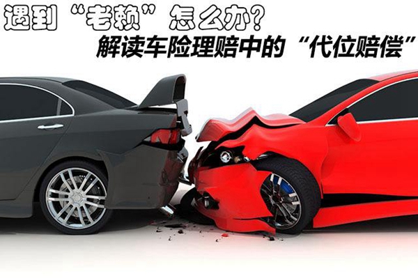 车祸对方全责不愿赔钱怎么办,车祸对方全责对方不赔钱怎么处理