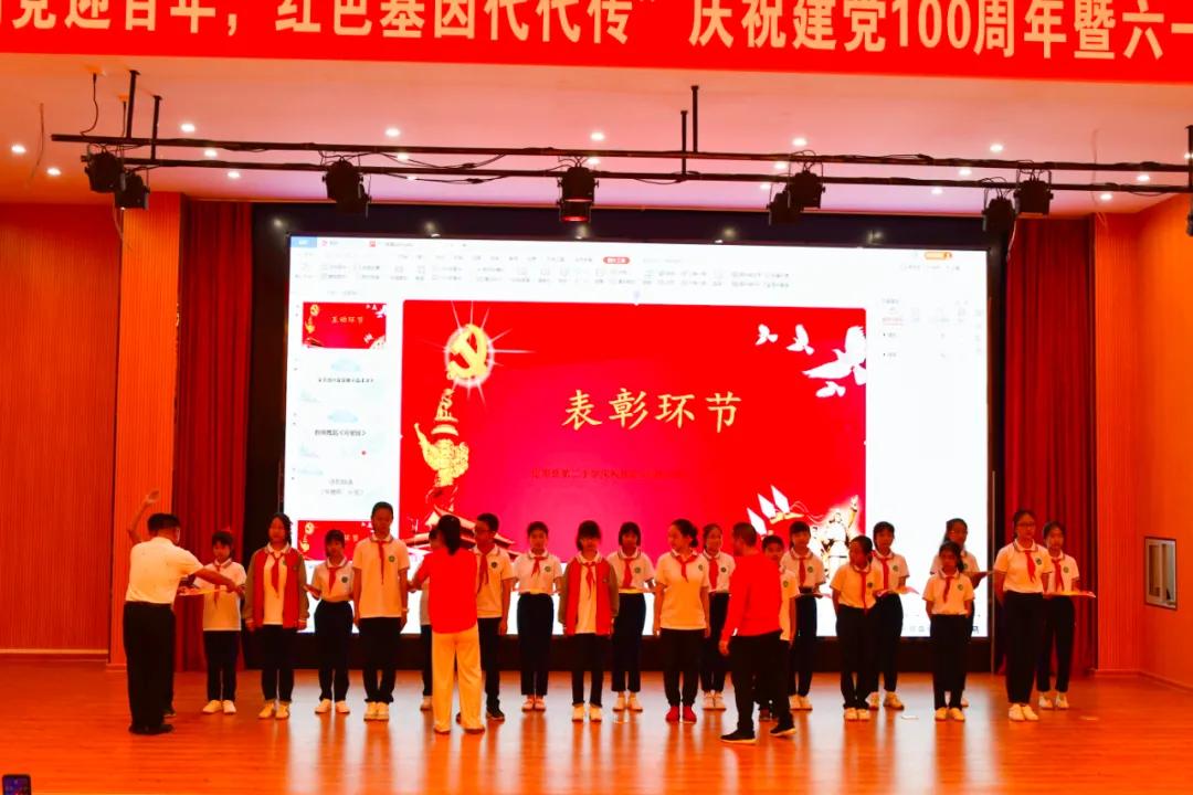 儿童庆祝建党100周年文艺汇演,庆祝建党百年文艺演出儿童合唱