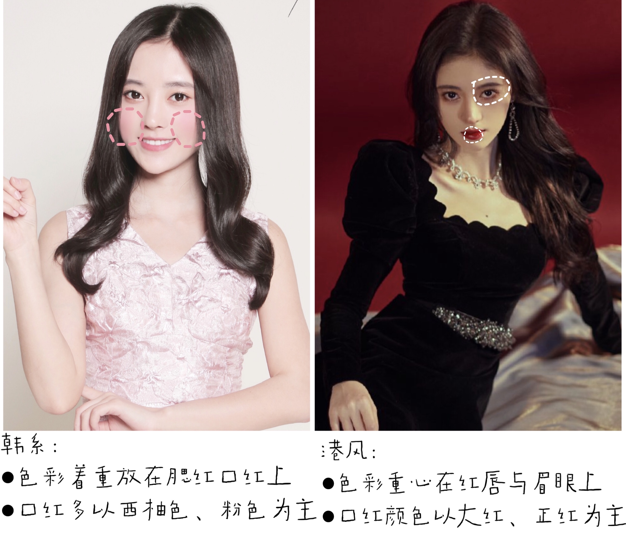 鞠婧祎同款浓颜系妆容教程,鞠婧祎同款港风妆容