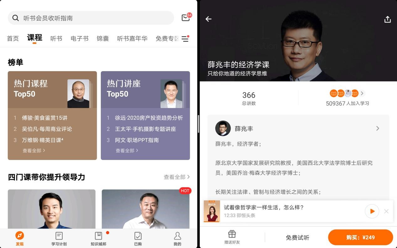 华为matepadpro13.2与苹果ipadair5对比,华为平板和苹果ipad哪个适合学习