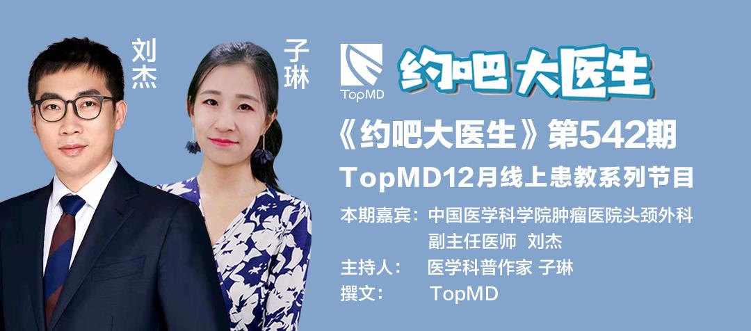 甲状腺癌转移怎么治,甲状腺癌会转移到乳腺吗