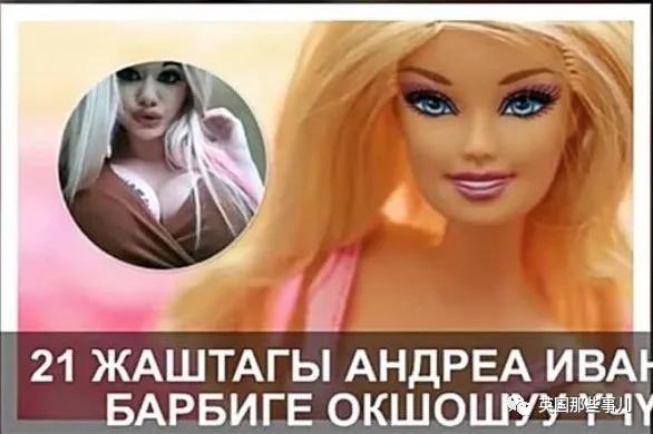 20次整容成功的女人,20次丰唇