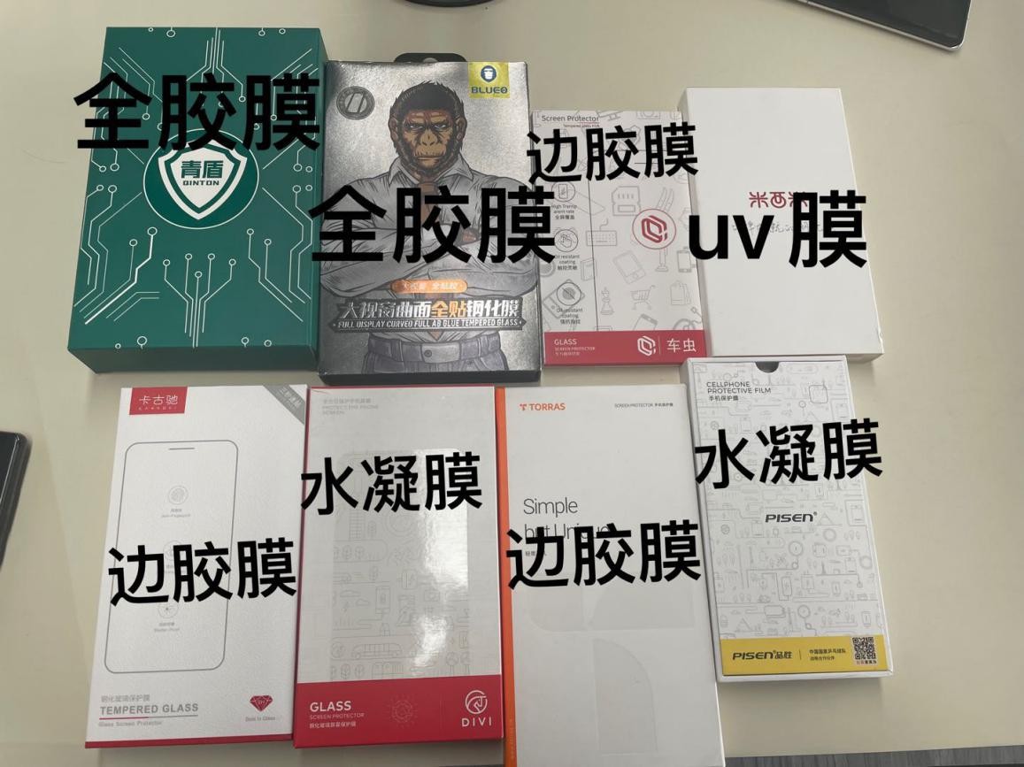 小米mix4钢化膜不吸灰,小米mix4钢化防窥膜