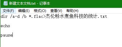 怎么制作歌曲曲目表,电脑上有什么可以制作歌曲
