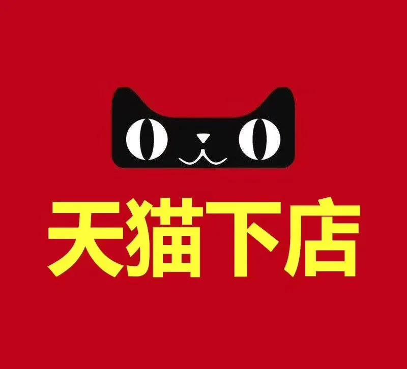 天猫入驻审核不通过怎么办理,天猫入驻不懂流程和步骤怎么办