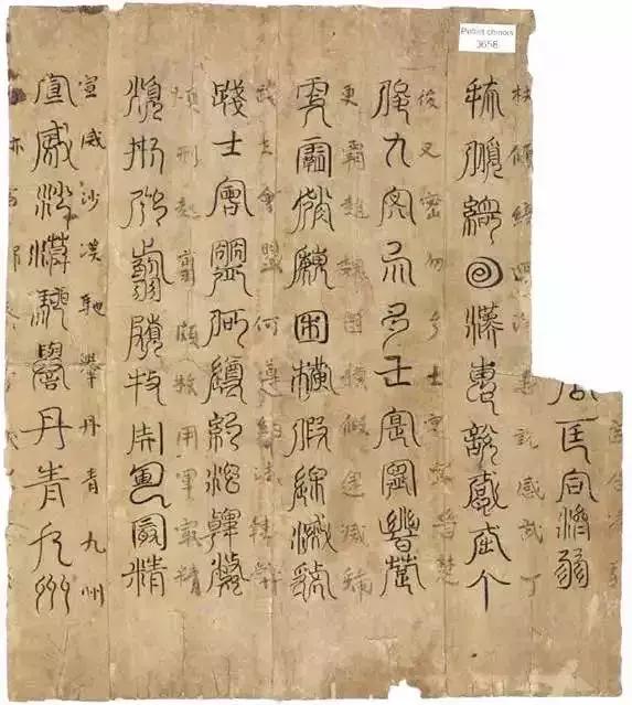 书法所蕴含的中国传统文化,书法五千年精髓