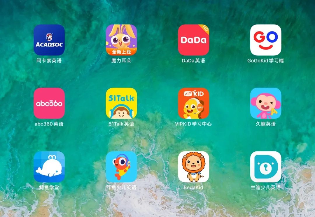 英语外教直播课深度测评,英语外教直播课评测