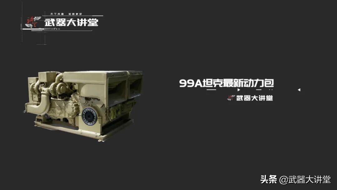 祖国最强陆地战甲，99A主战坦克最全解析，战力达到世界顶尖水平