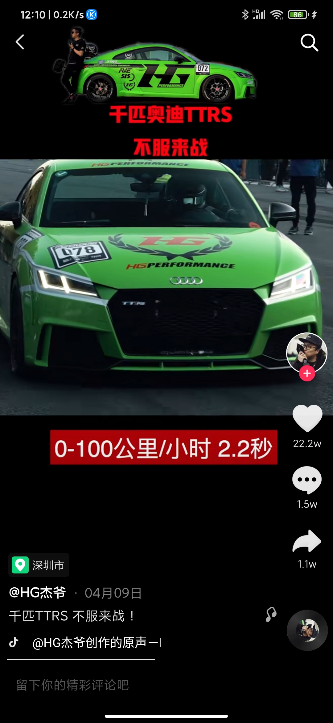 千匹ttrs赛车,千匹ttrs原视频