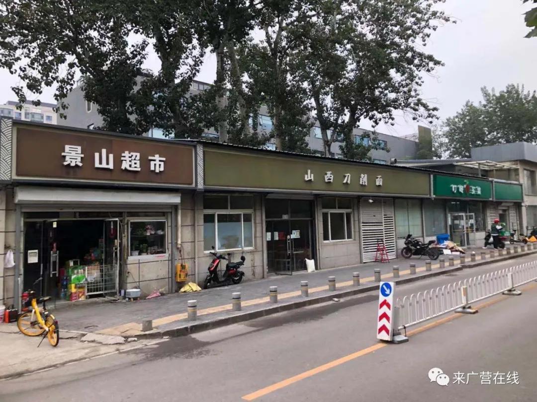 快看！来广营原上品折扣店改造进行时，现场图大曝光