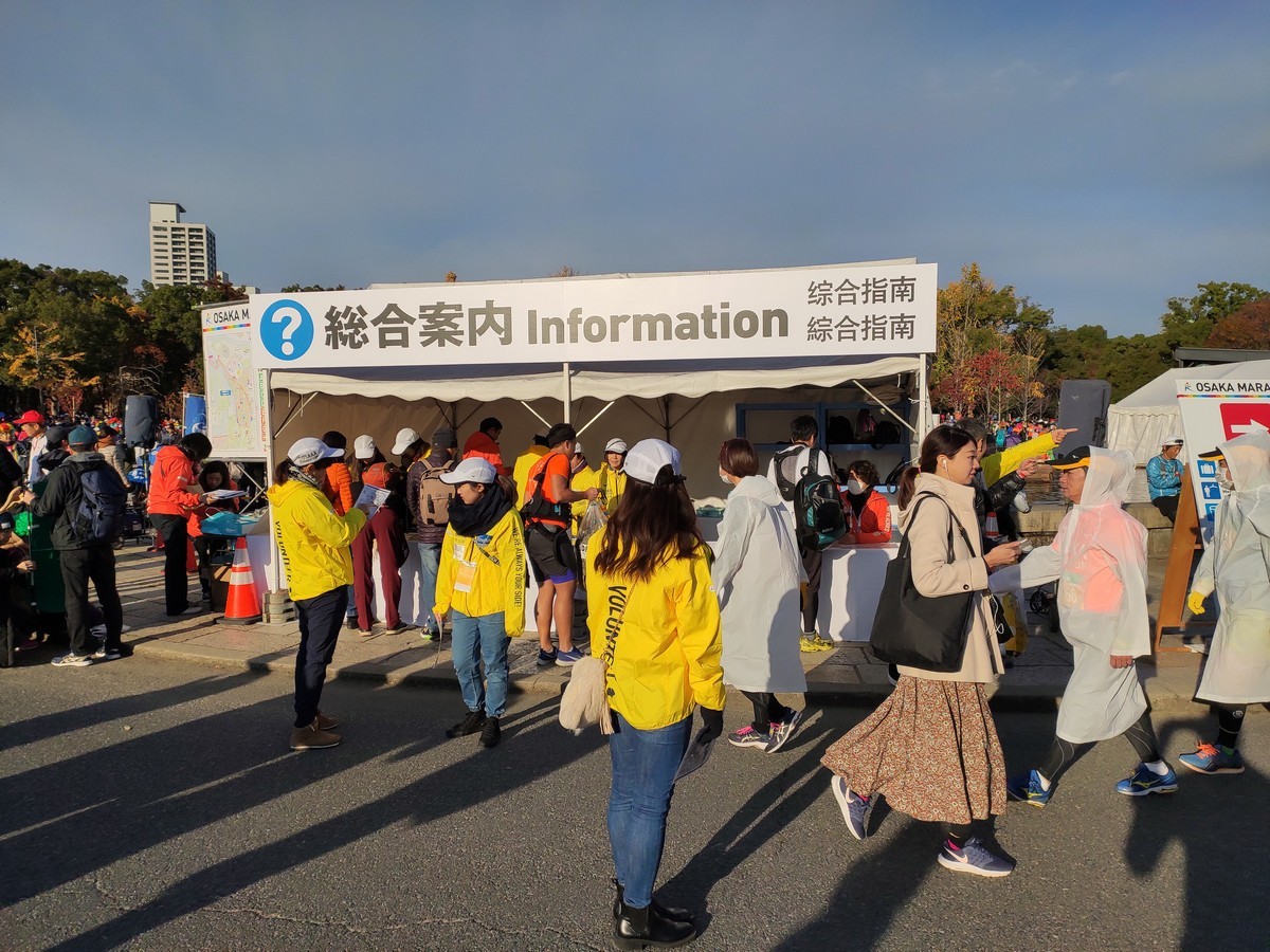 日本大阪马拉松,日本大阪马拉松赛道难度