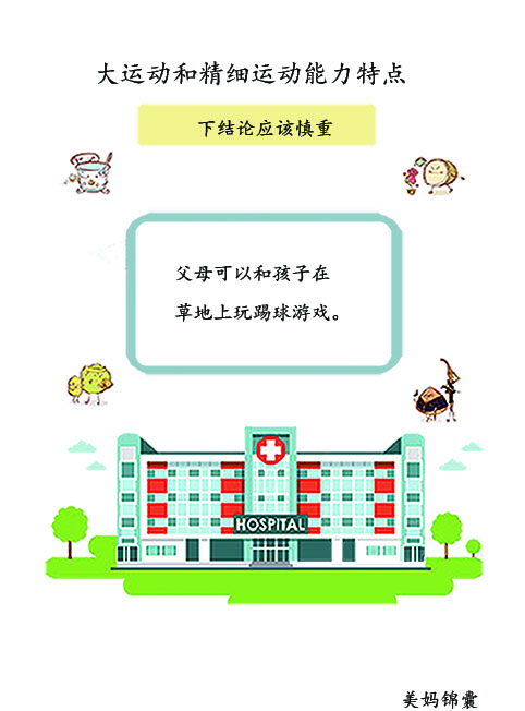 幼儿快乐踢球亲子游戏,和两岁宝宝玩的亲子游戏