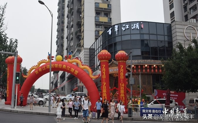 重庆百年江湖菜南岸,安康百年江湖菜