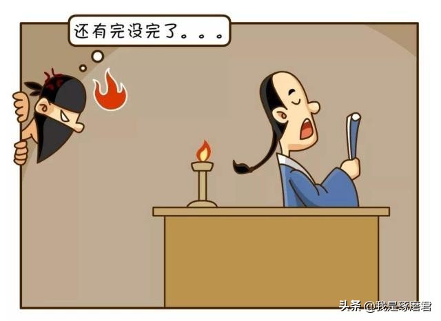 如何教育笨孩子?可以借鉴一下曾国藩的育儿经验