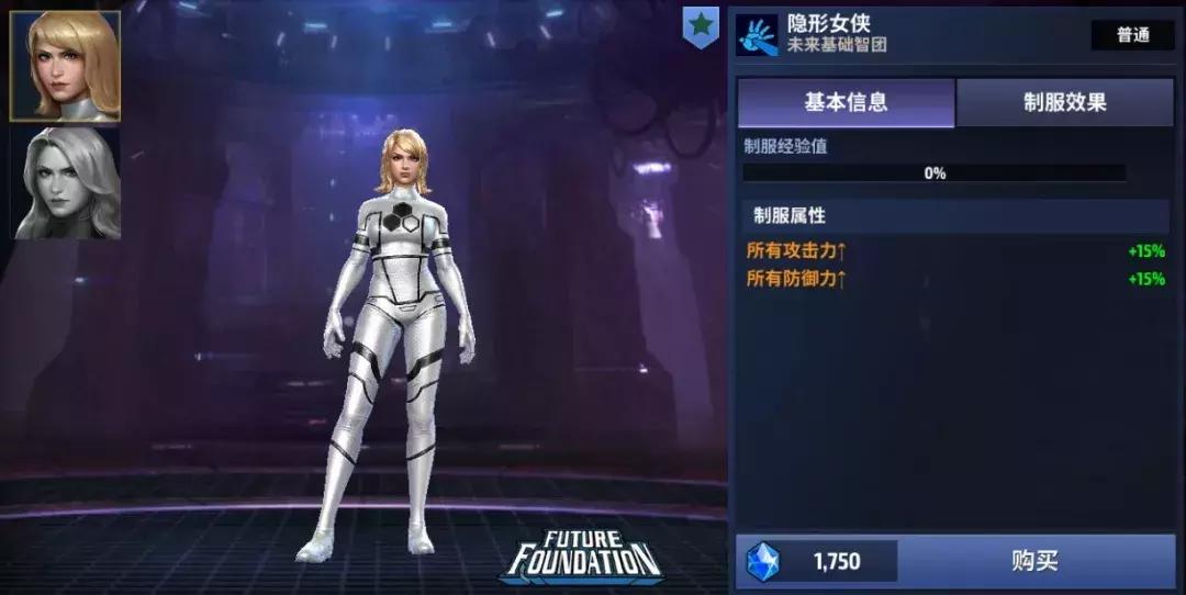 漫威未来之战英雄任务选哪一个好,漫威未来之战攻略3.0