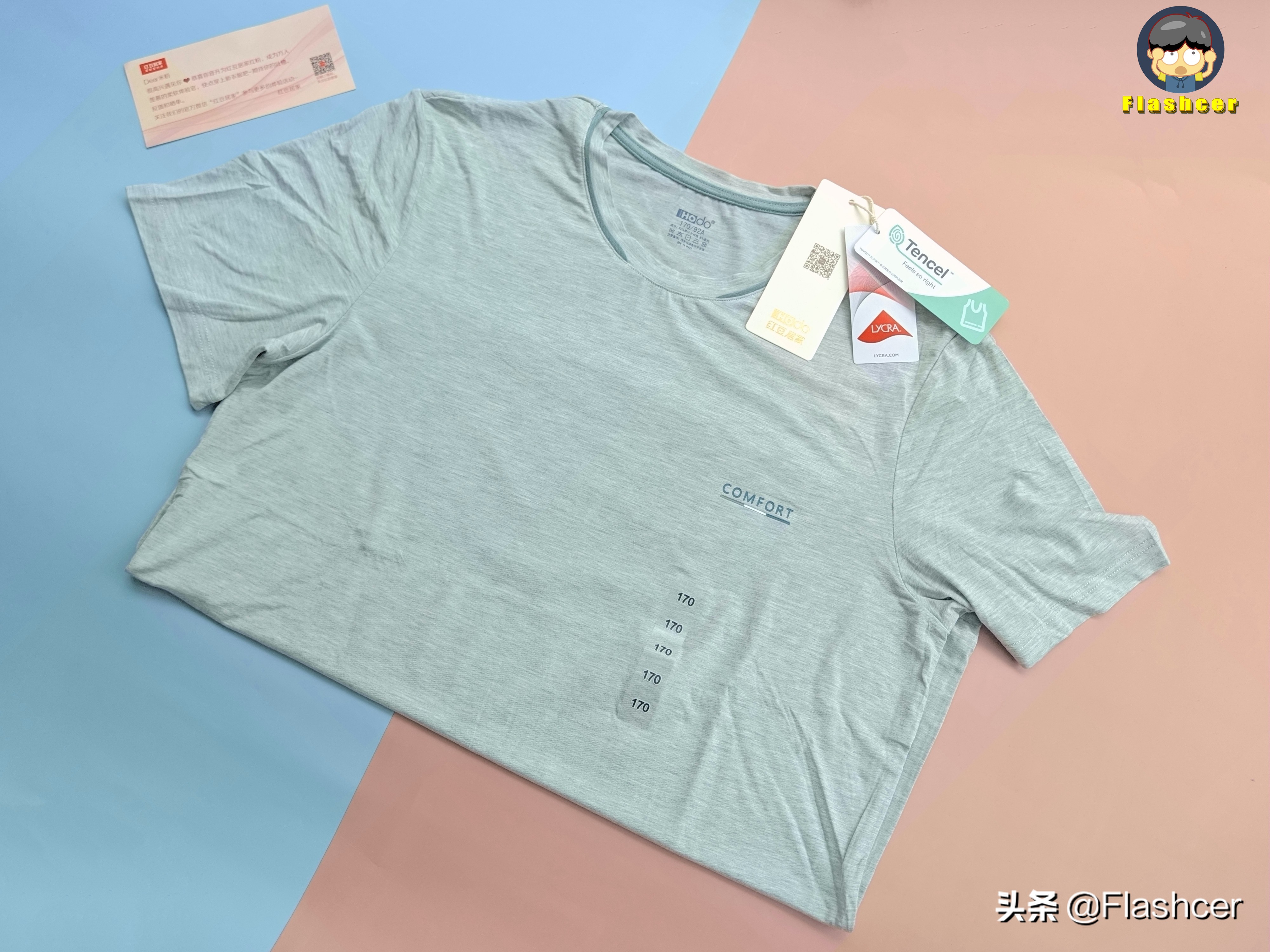 红豆柔软家居服测评,红豆家居服加厚