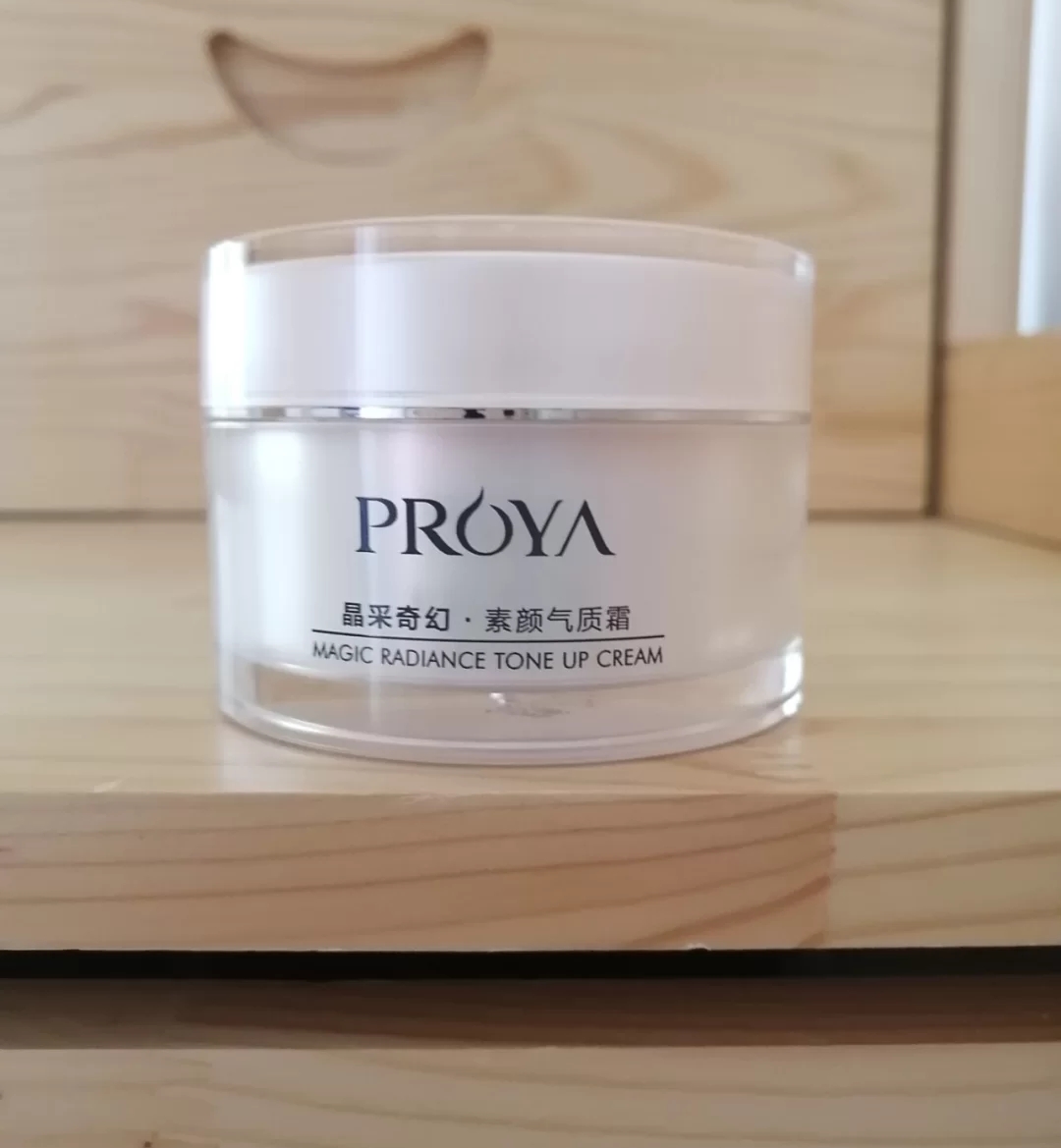 打假测评网红产品素颜霜,网红卖的素颜霜靠谱吗