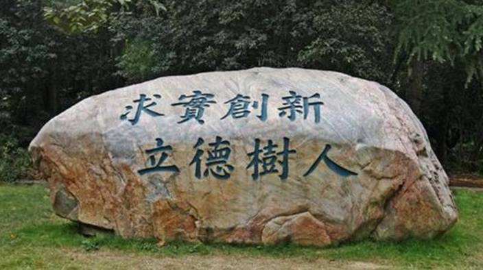 华大有哪些学院,中国哪所大学简称华大