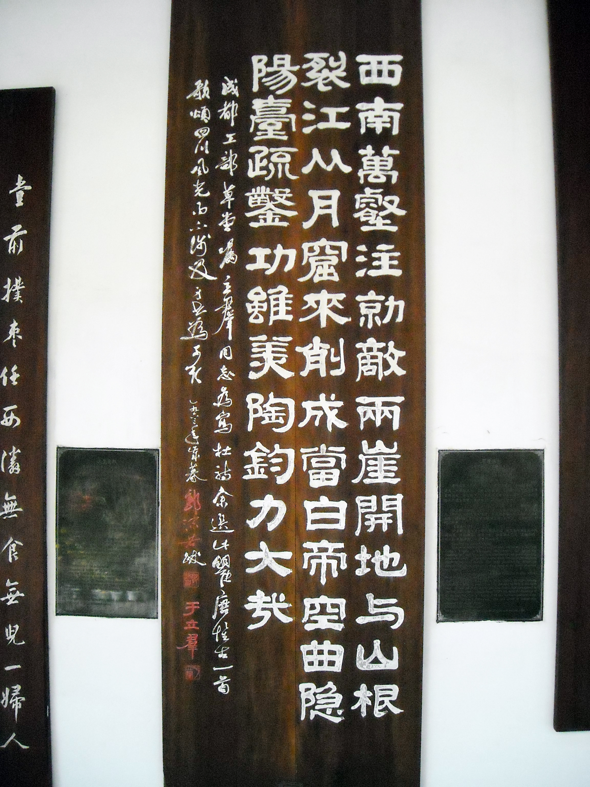 成都杜甫草堂一日游,到成都必须玩的景点是哪几个