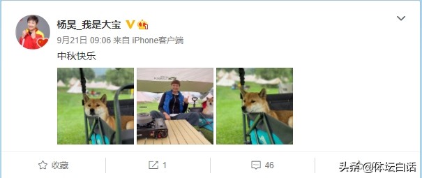 原女排队员杨昊的丈夫,中国女排杨昊老公