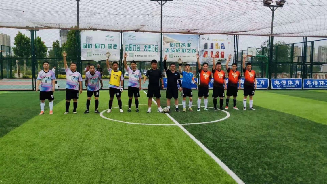 我的足球梦,我的足球梦从此结束