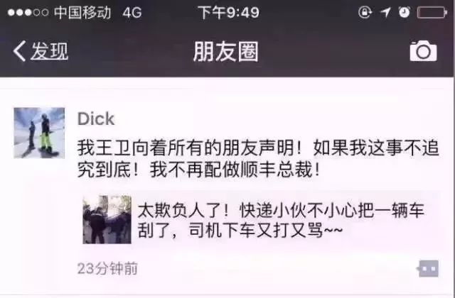 华为食堂投诉事件,华为食堂真实事件